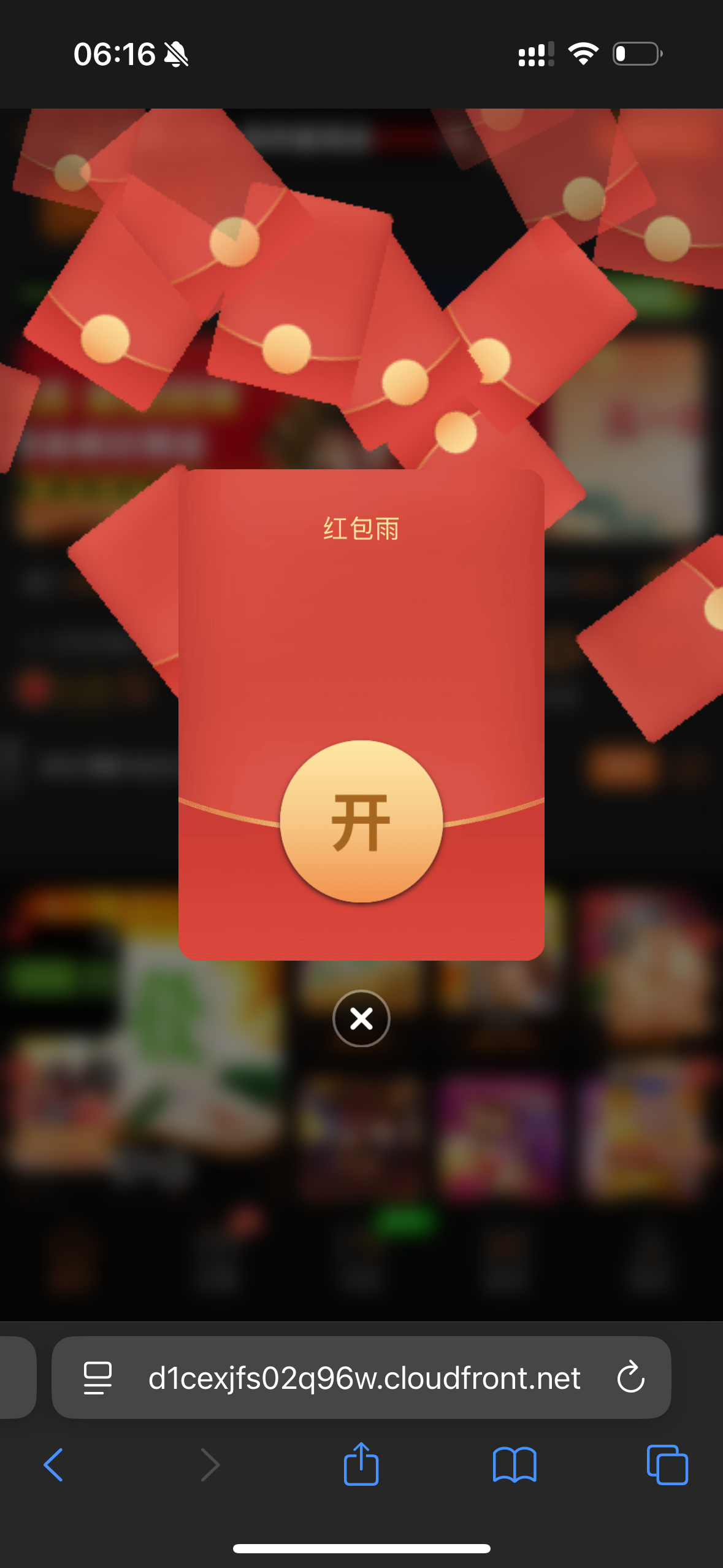 cheng