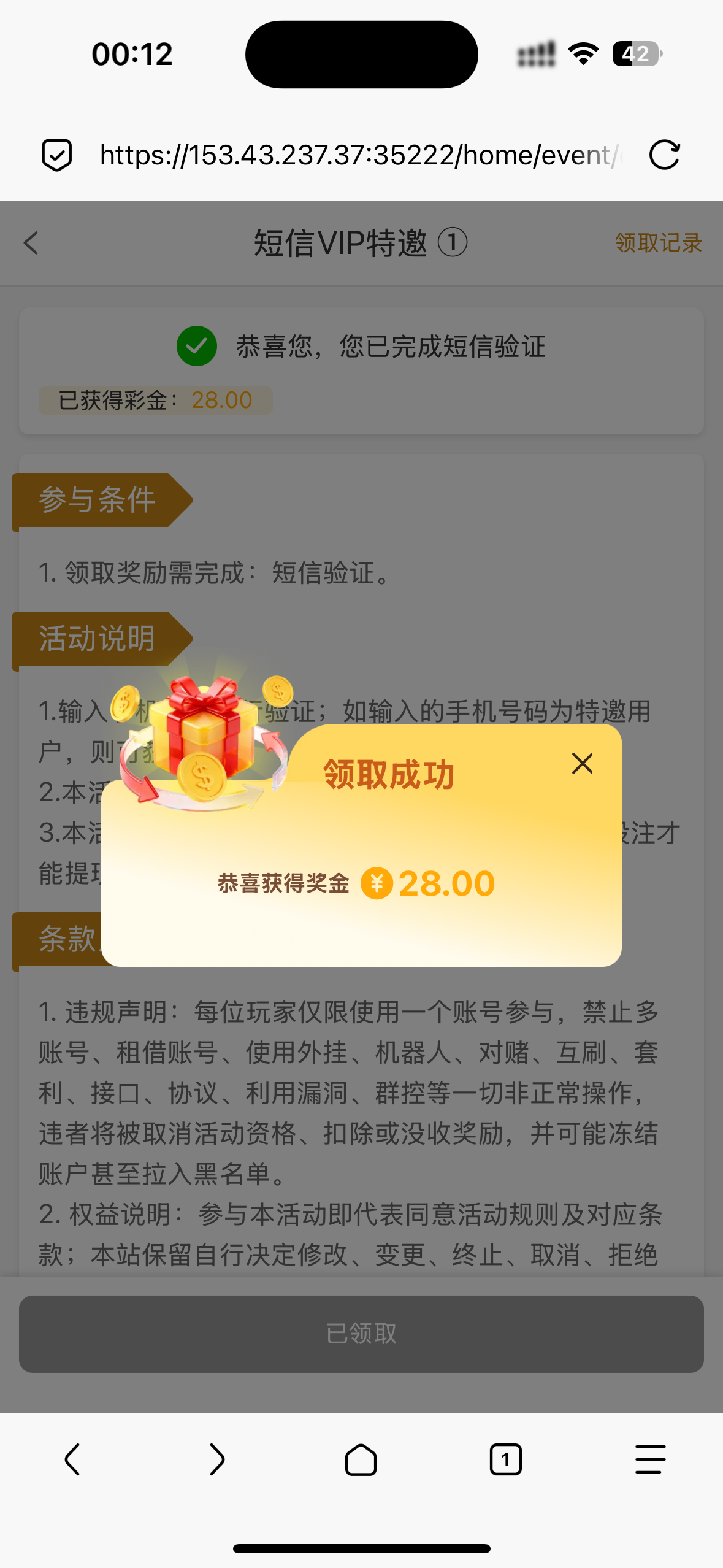 内容图片