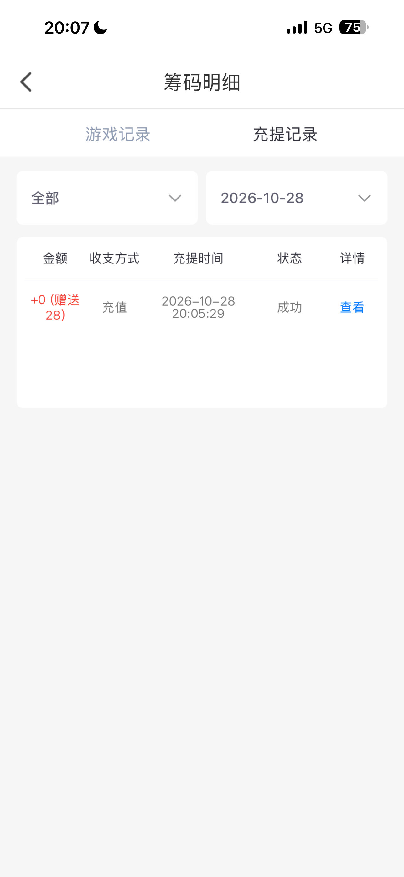 内容图片