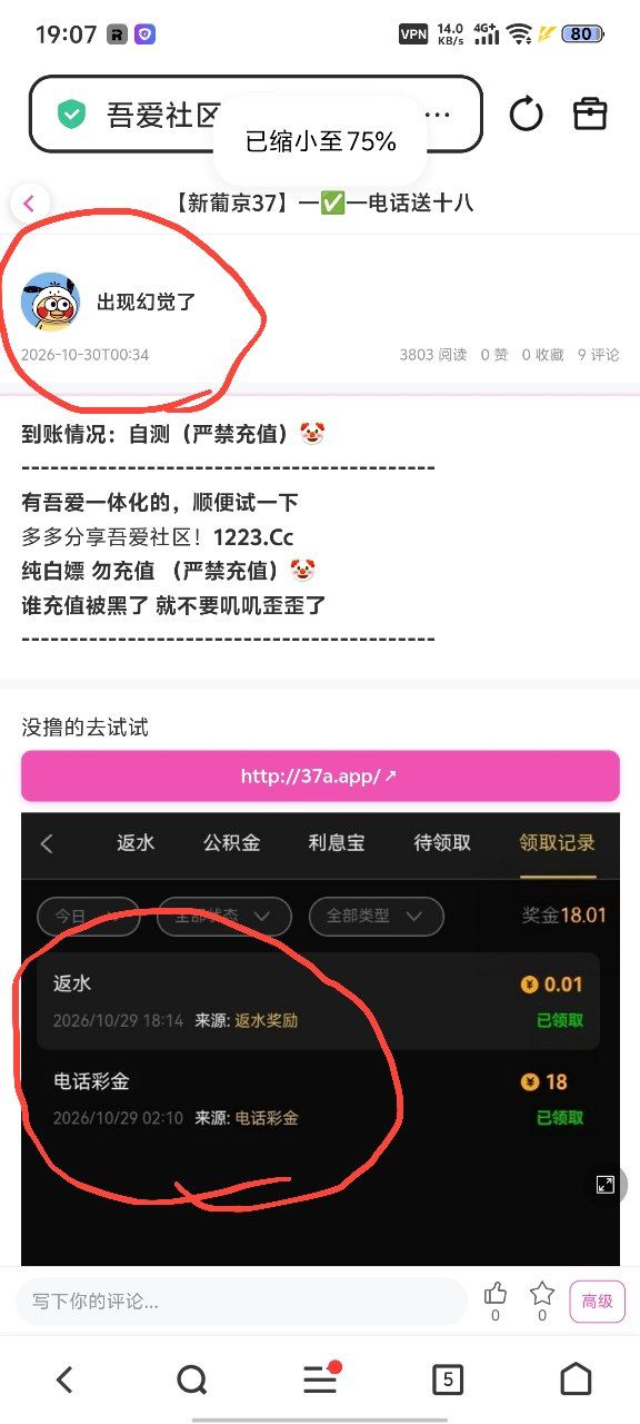 动态图片
