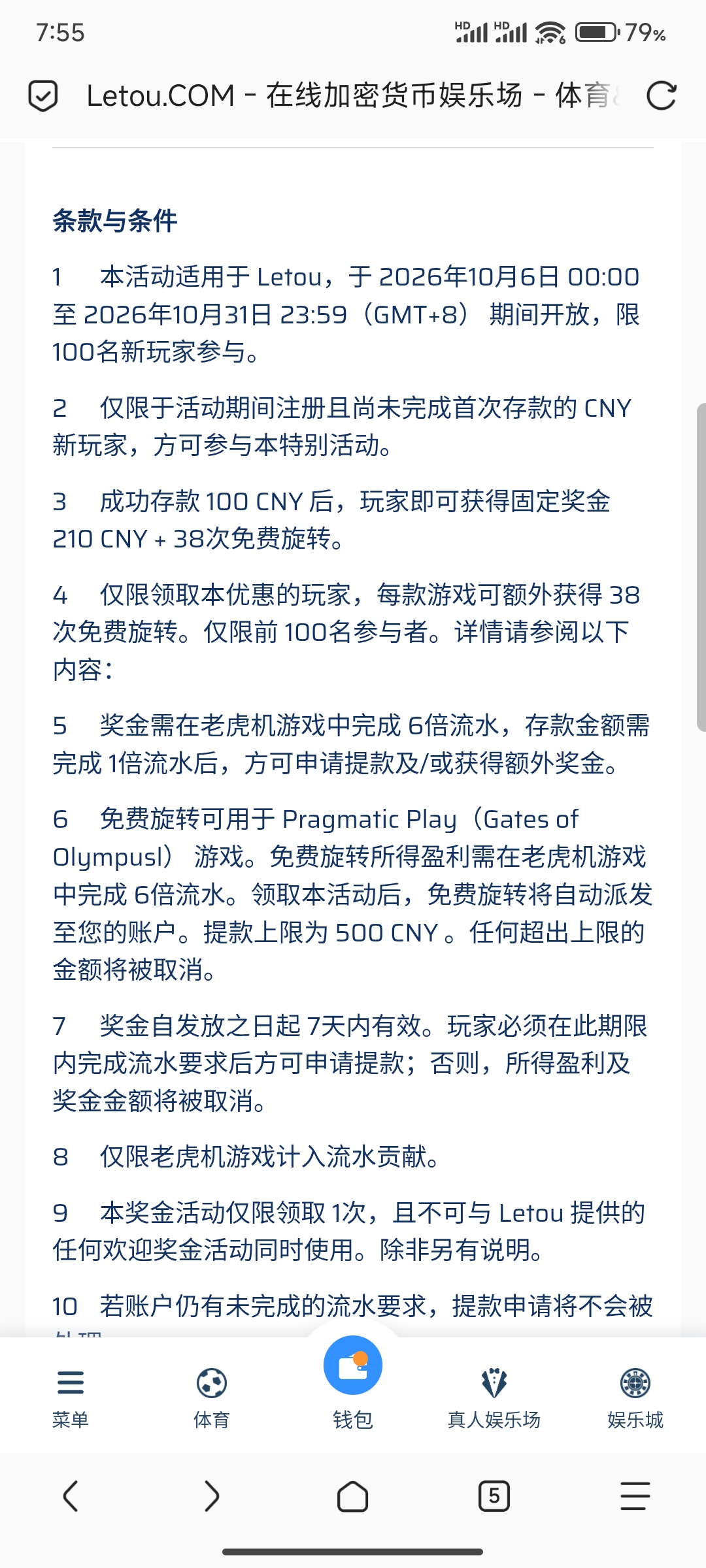 内容图片