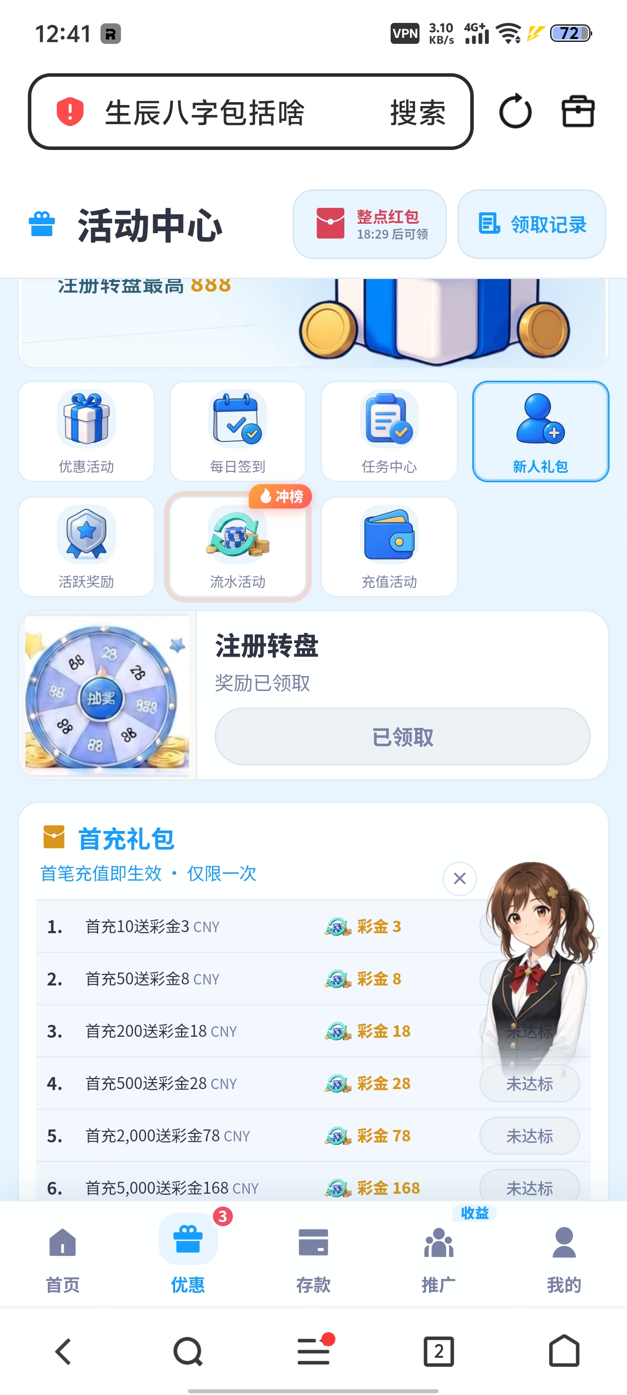 内容图片