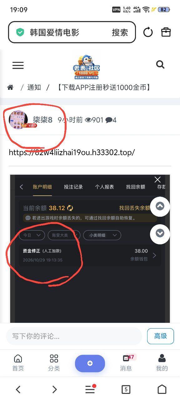 动态图片