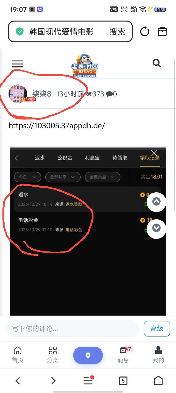 动态图片