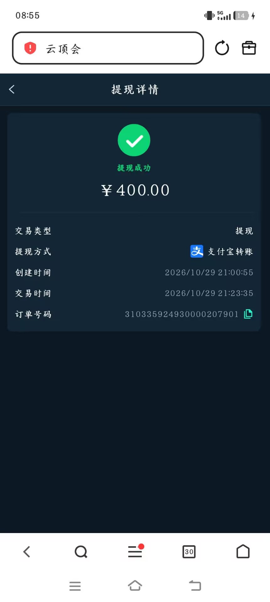 内容图片