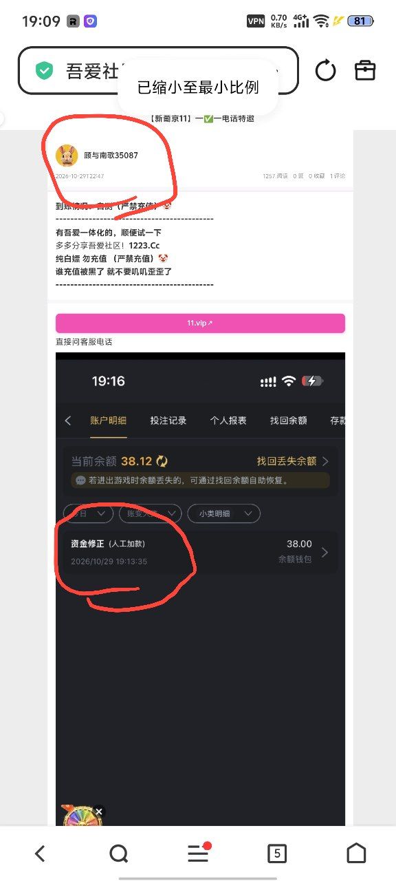 动态图片