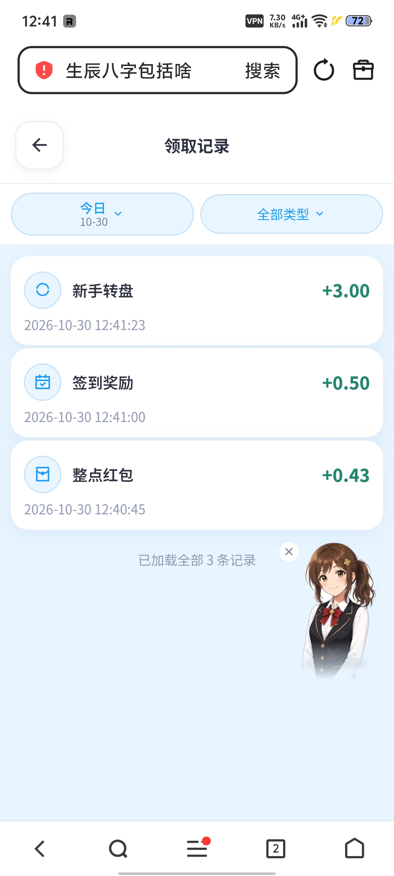 内容图片