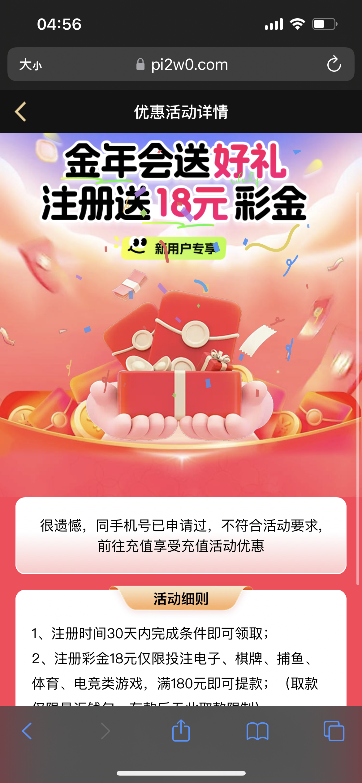 内容图片