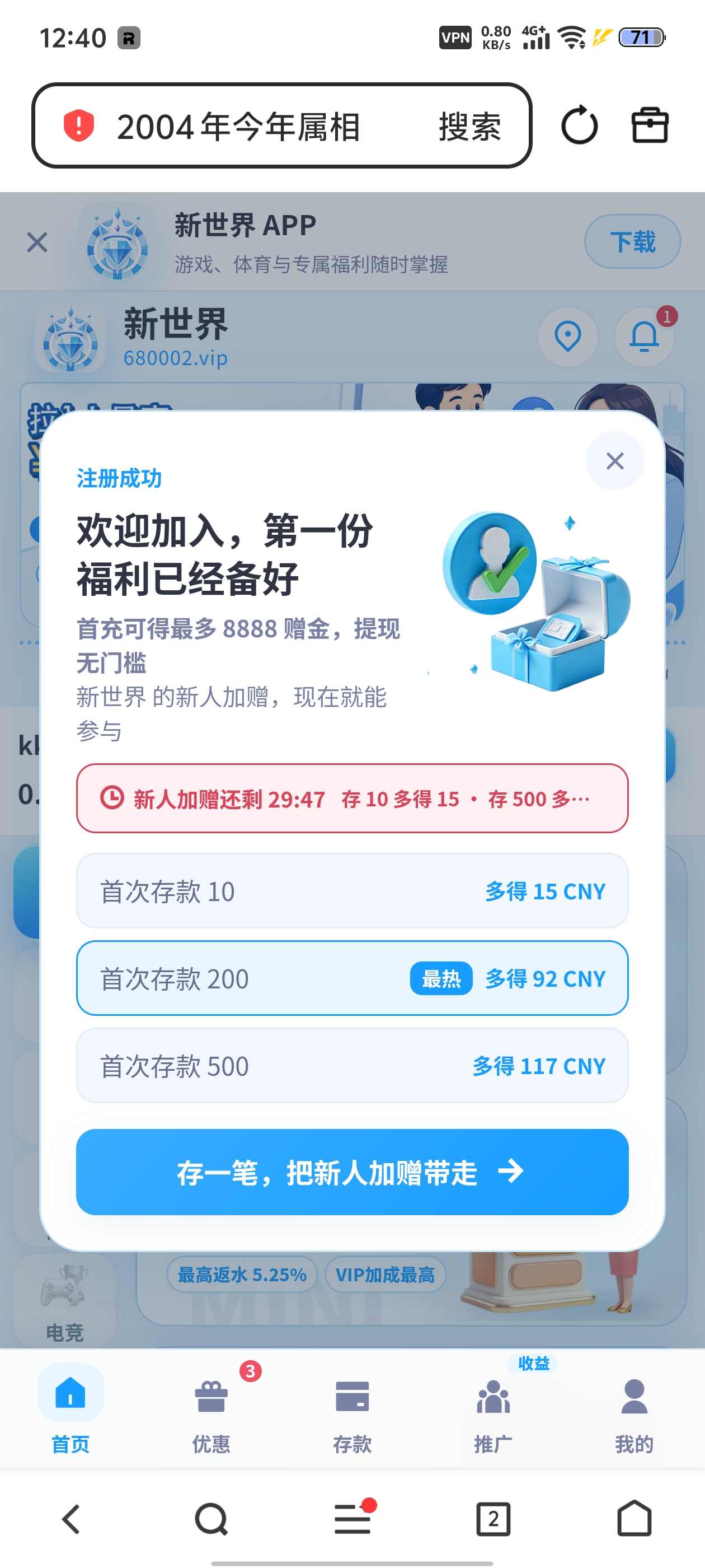 内容图片