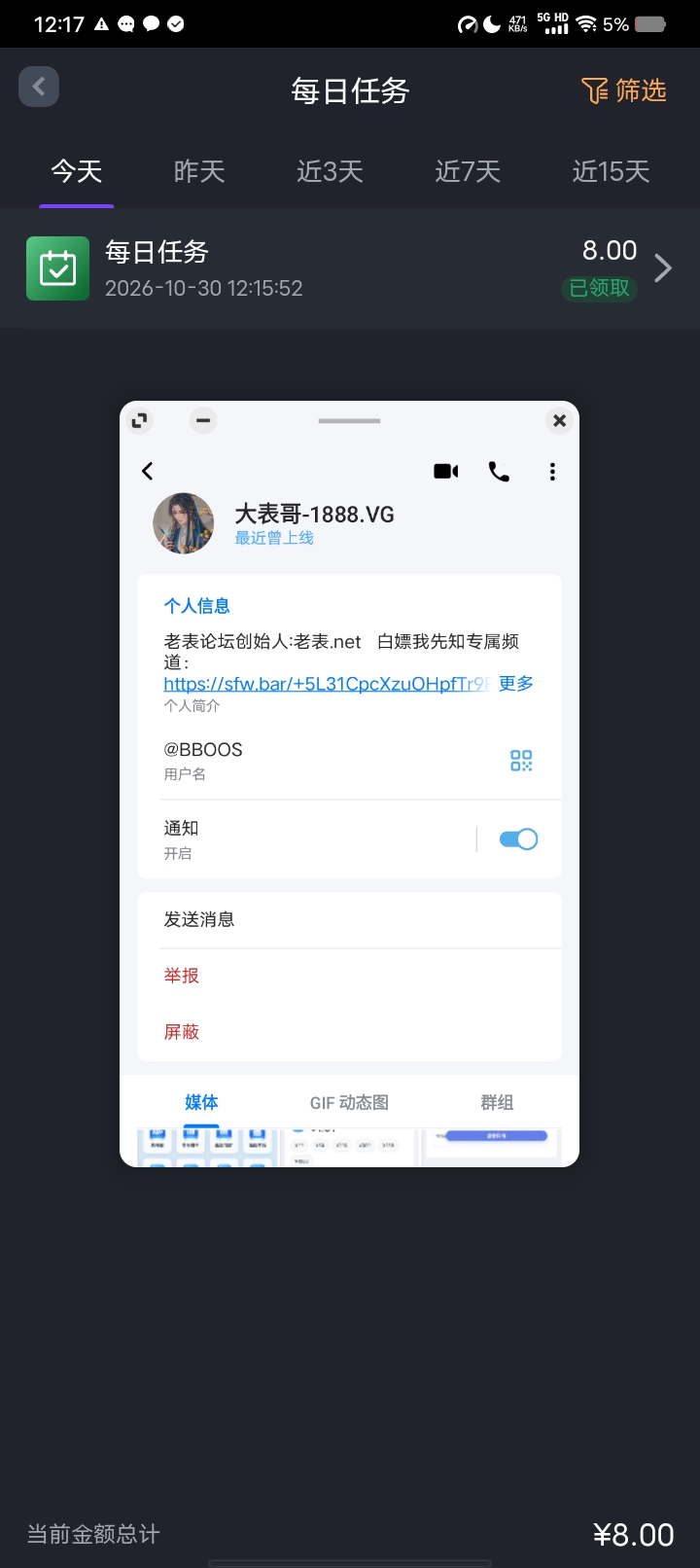 内容图片