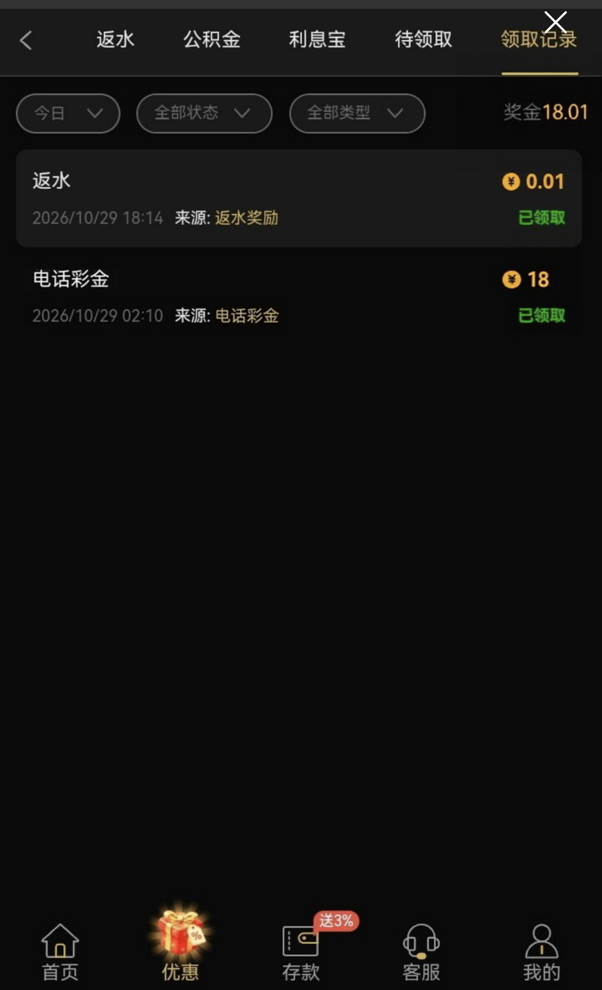 内容图片