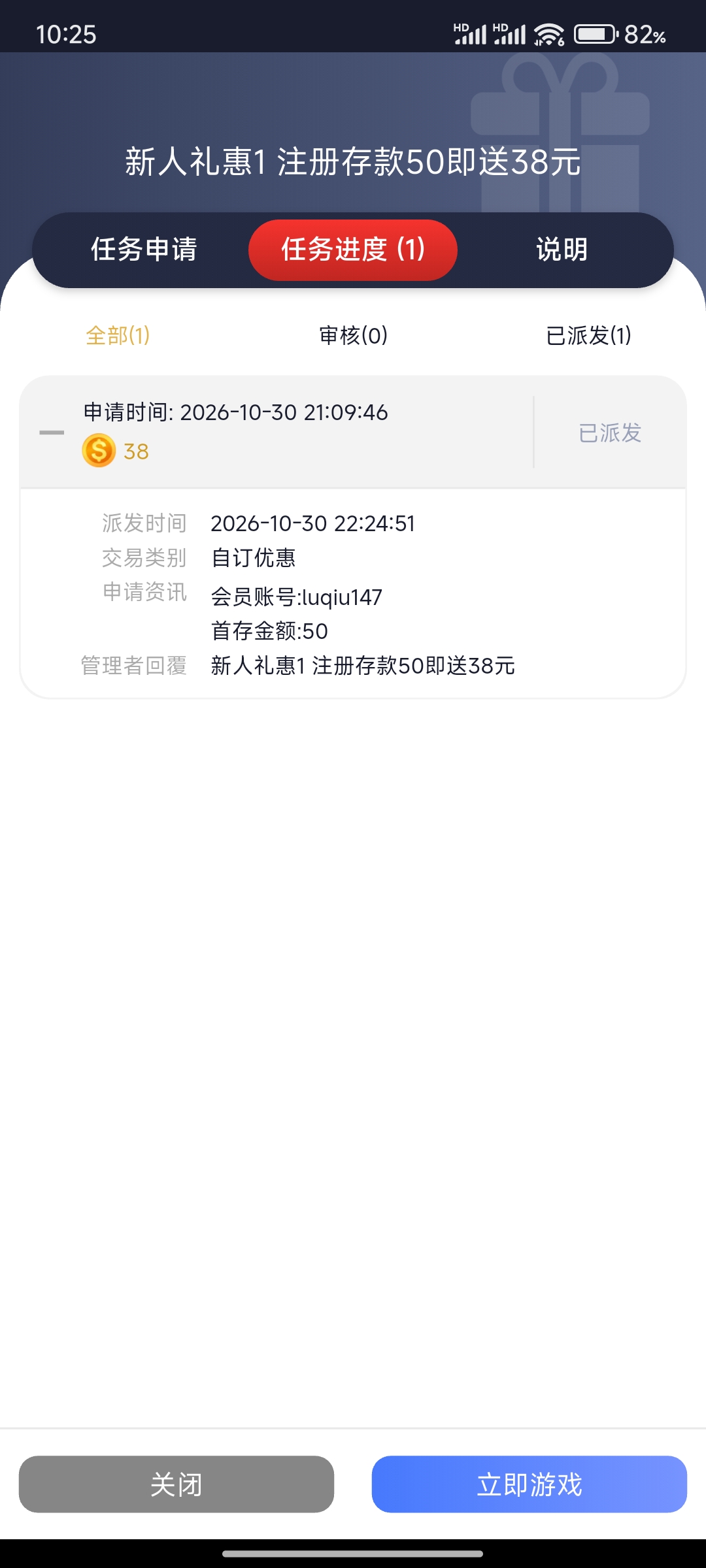 内容图片