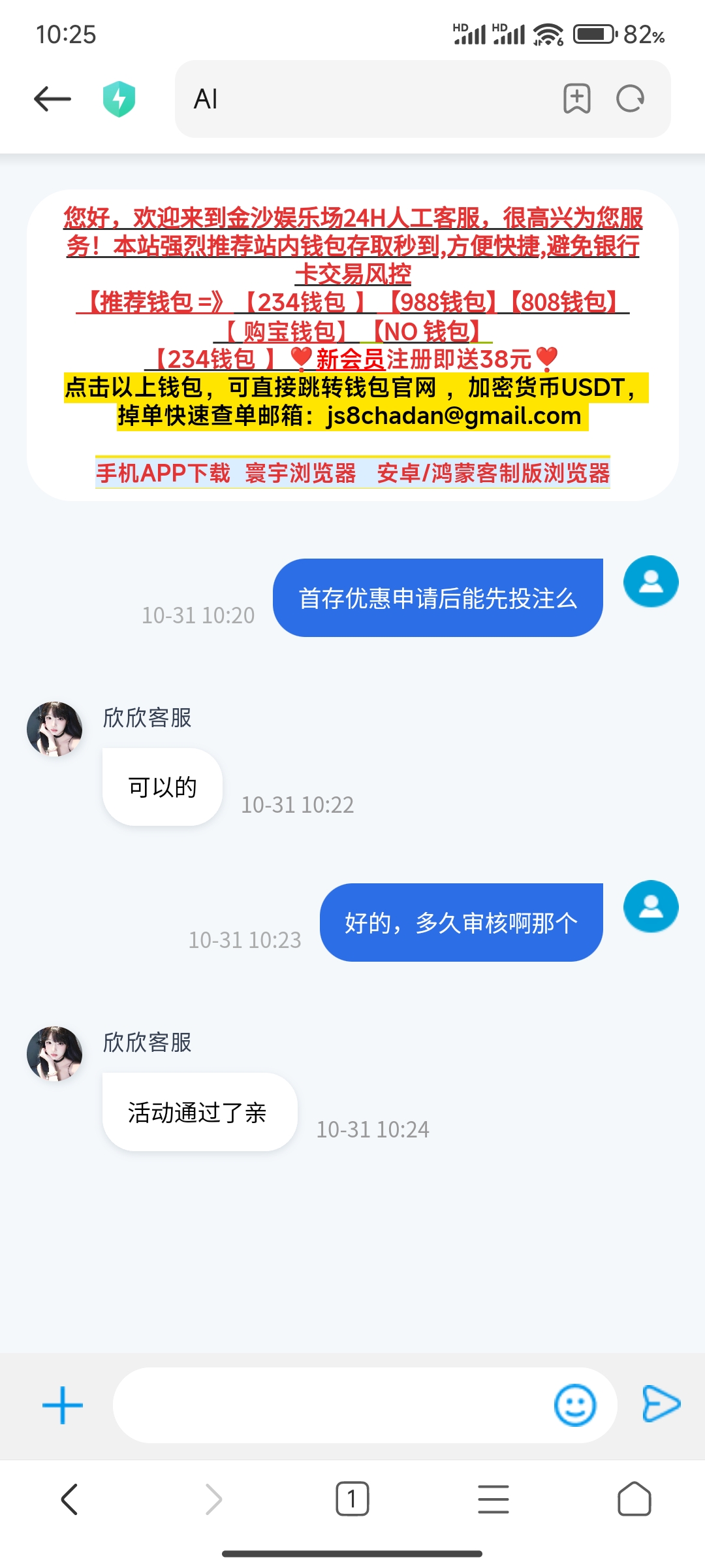 内容图片