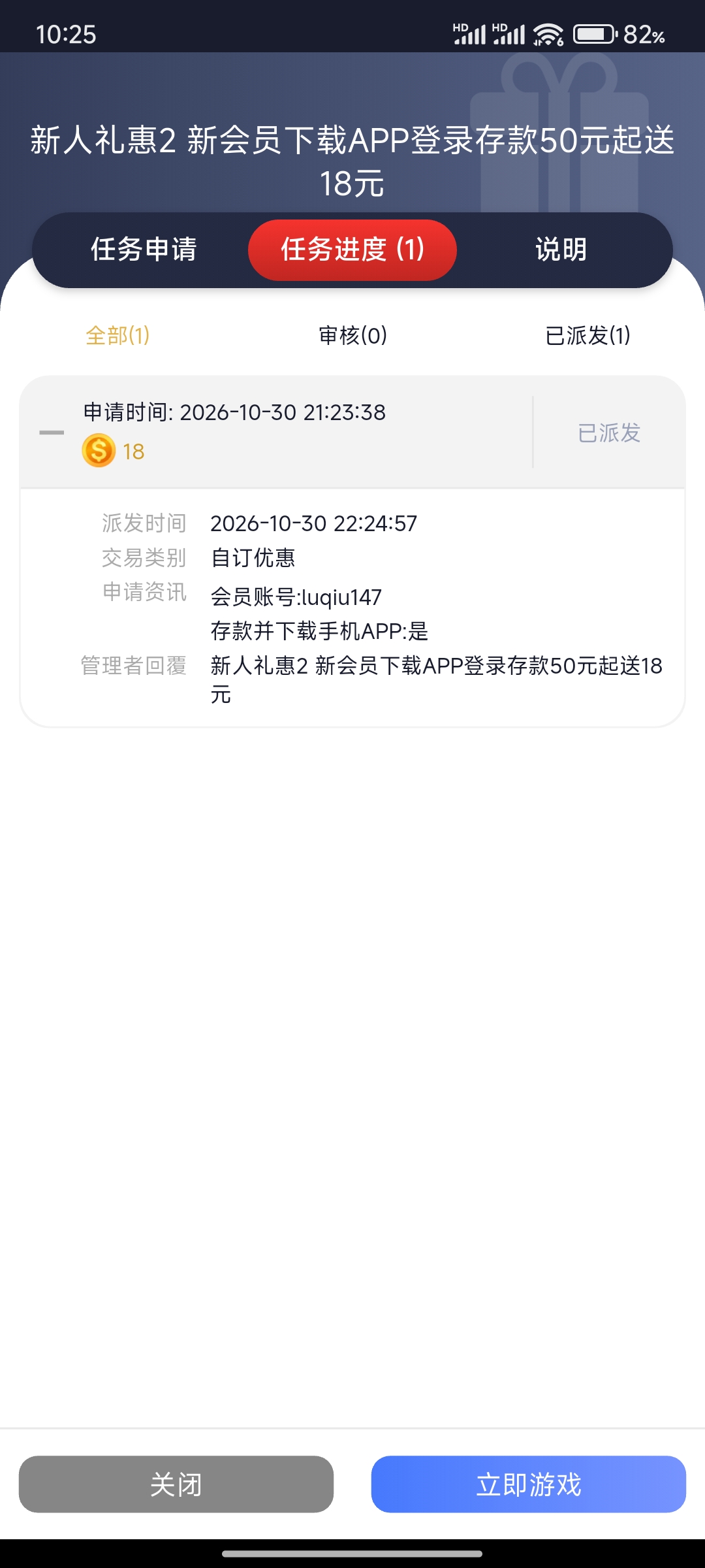 内容图片